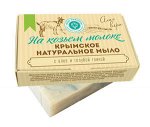 АЛОЕ ВЕРА на козьем молоке 100 гр