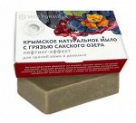 MED-formula «Лифтинг-эффект» 100гр