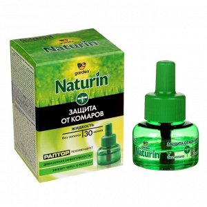 Жидкость от комаров Gardex Naturin без запаха, 30 ночей