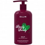 Оллин Професионал Бальзам для волос с экстрактом авокадо, 500 мл (Ollin Professional, Beauty Family)