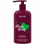 Оллин Професионал Шампунь для волос с экстрактом авокадо, 500 мл (Ollin Professional, Beauty Family)
