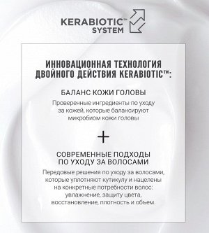Ревлон Профессионал Бессульфатный питательный шампунь для вьющихся волос Nourishing Cleanser, 250 мл (Revlon Professional, Restart)