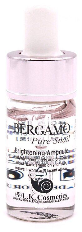 Bergamo Ампульная сыворотка с муцином улитки Pure Snail Brightening Ampoule, 13мл*1шт