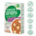 Полба с грибами и овощами в варочных пакетиках, 300 г