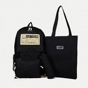 Рюкзак на молнии, шопер, сумка, пенал, цвет чёрный