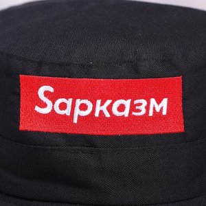 Панама женская "Sарказм" черная