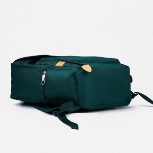 Рюкзак на молнии, шопер, сумка, пенал, цвет зелёный