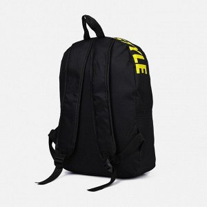 Рюкзак на молнии, наружный карман, цвет чёрный/жёлтый