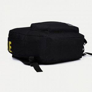 Рюкзак на молнии, наружный карман, цвет чёрный/жёлтый