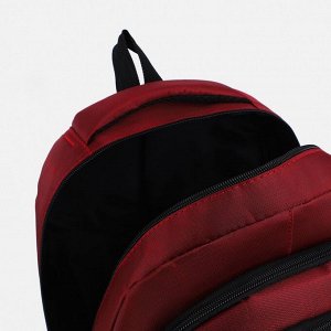 Рюкзак молодёжный из текстиля, 2 отдела, 2 кармана, цвет бордовый