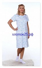 Соня сорочка женская