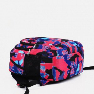Рюкзак молодёжный на молнии из текстиля, 2 кармана, цвет розовый
