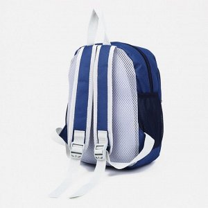 Рюкзак детский с кошельком, отдел на молнии, цвет синий