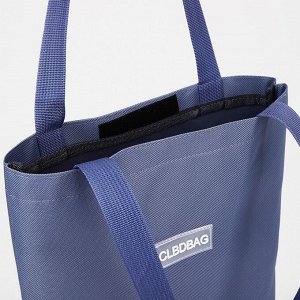 Рюкзак на молнии, шопер, сумка, пенал, цвет синий