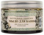 ТРАВЫ И СБОРЫ АГАФЬИ Мыло для бани 500мл &quot;Черное мыло Агафьи&quot;