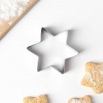 Форма для вырезания печенья «Звезда», 6x6x2 см, цвет хромированный