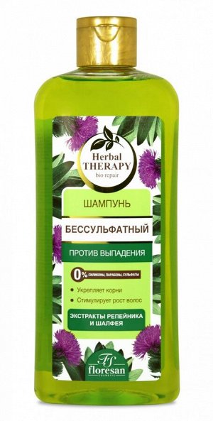 ФЛОРЕСАН Ф-738 Herbal Therapy Шампунь бессульфатный против выпадения 400 мл