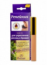ФЛОРЕСАН Ф-85 РЕПЕЙНИК Масло для укрепления бровей и ресниц 8мл