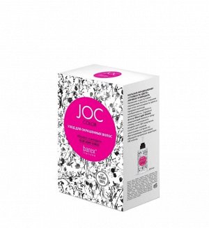 Набор для ухода за окрашенными волосами Barex JOC COLOR Protection с абрикосом и миндалем, 250+250мл