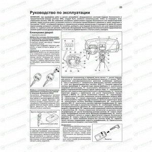 Руководство по эксплуатации, техническому обслуживанию и ремонту Mitsubishi ASX с бензиновым двигателем (2010-2016 гг.)