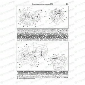 Руководство по эксплуатации, техническому обслуживанию и ремонту Toyota Land Cruiser Prado с бензиновым двигателем (2002-2009 гг.)