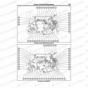 Руководство по эксплуатации, техническому обслуживанию и ремонту Lexus RX 270, Lexus RX 350 с бензиновым двигателем (2009-2015 гг.)