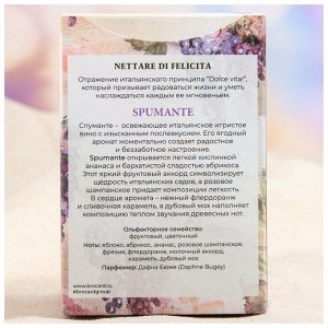 Женская Nettare di felicita Spumante 100 мл