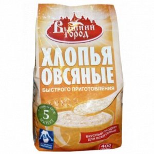 Хлопья овсяные БП 400г пак (цветн пленка)