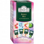 Чай Ахмад Набор &quot;Ягодный Микс&quot; ассорти в конвертах 4 вкуса 24 пак. 1/12