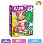 Пазл детский 54 элемента.