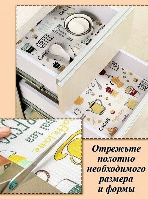 Антибактериальный коврик в шкаф в ассартименте.