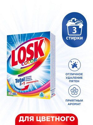 Средство для стирки ЛОСК Color для цветного, стиральный порошок 450г (3 стирки)