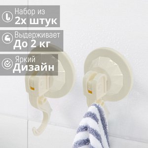 Набор настенных крючков &quot;Wall Attachable Hook&quot; 2 шт.