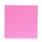 Пластина-основание для конструктора, 25,5  25,5 см, цвет розовый
