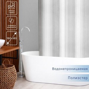Штора для ванны Доляна «Полоска», 180?180 см, полиэстер, цвет белый