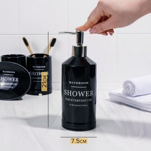 Аксессуары для ванной «Лофт», 4 предмета, мыльница, дозатор для мыла 420 мл, 2 стакана, чёрные