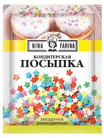 «Nina Farina», кондитерская посыпка «Звездочки разноцветные», 15г