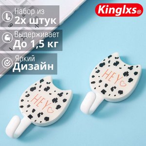 Набор настенных крючков Kinglxs Adhesive Hook 2 шт.