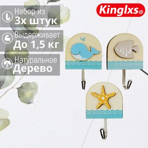 Набор настенных крючков Kinglxs Adhesive Hook 3 шт.