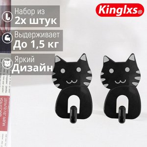 Цена 🎁 Набор настенных крючков Kinglxs Adhesive Hook 2 шт.