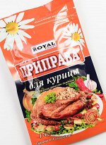 Приправа для курицы 170гр