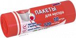 пакет 120 л (рулон 10 шт) &quot;AV&quot;18мкм, красный 1/24