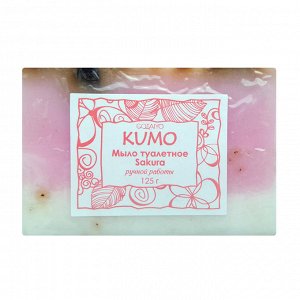 "Kumo" Мыло туалетное ручной работы "Sakura", 125 г