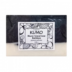"Kumo" Мыло туалетное ручной работы "Bamboo", 125 г