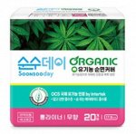 Soonsooday. Прокладки женские из органического хлопка ежедневные, длинные Organic Pantyliner Long, 20шт, 17.5 см