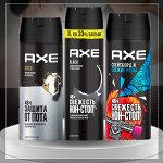 Axe