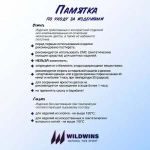 Лонгслив WILDWINS