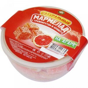 Мармелад «С грейпфрутом» (в кунжуте)