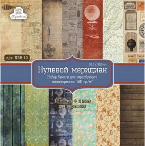 Набор бумаги для скрапбукинга односторонней Рукоделие™ "Нулевой меридиан" 180г/м2, 30,5*30,5 см