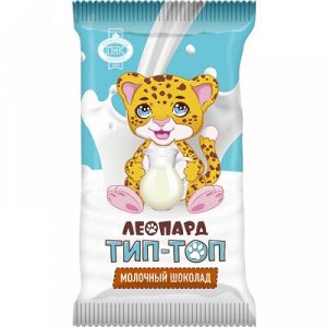 Шоколад молочный «Леопард Тип-Топ»